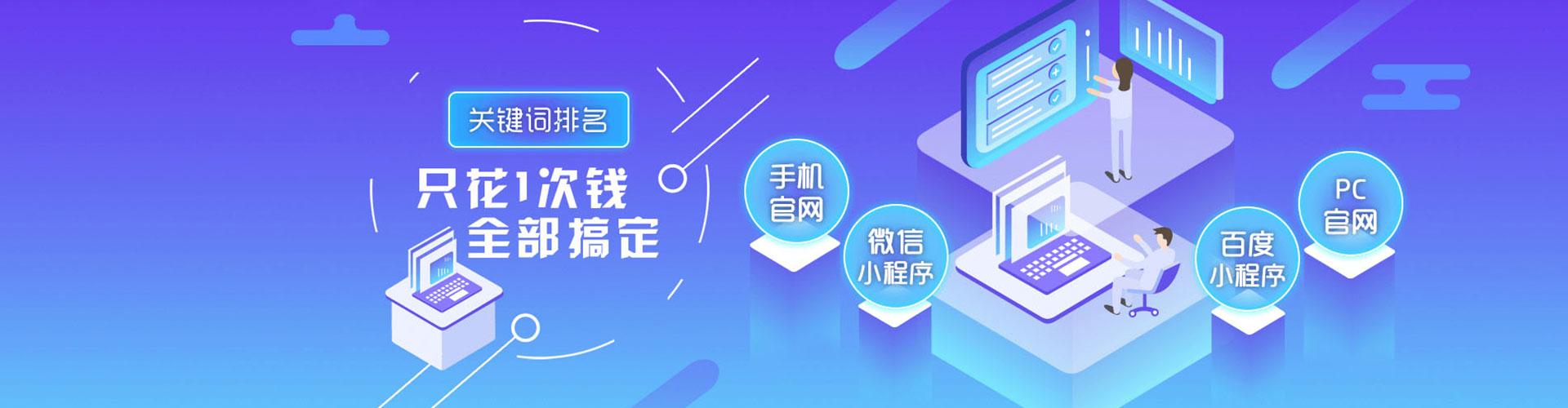 丹阳百度平台推广