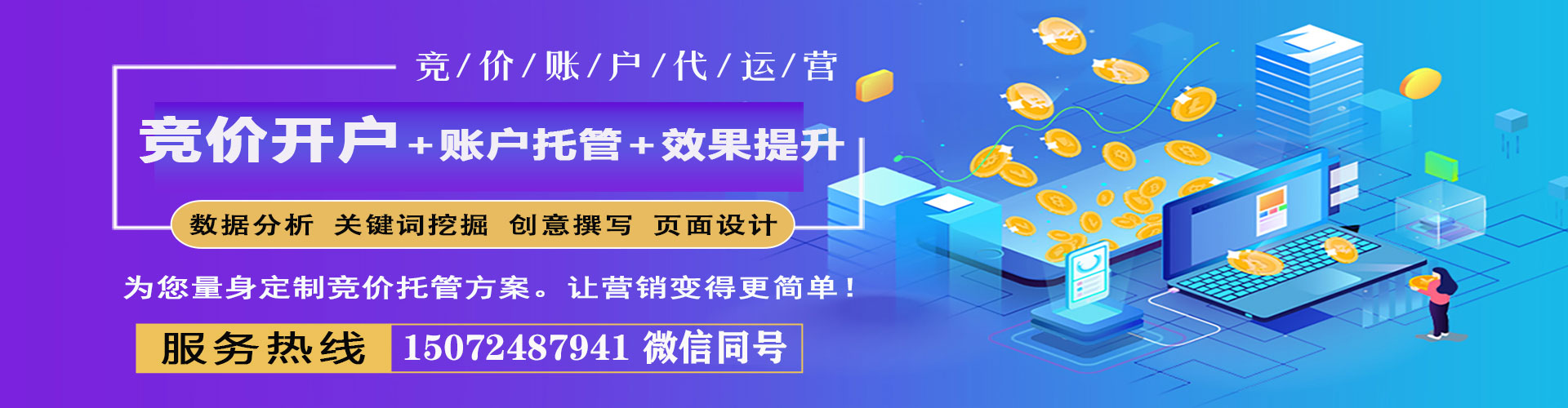 丹阳百度推广价格