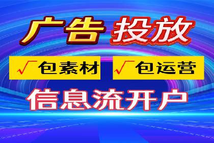 社交媒体平台的信息流代理服务案例研究