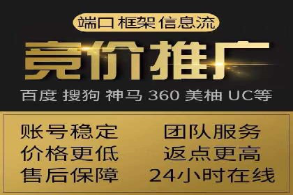 百度推广服务费案例：助力企业快速抢占市场份额