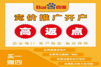 百度信息流开户实战：成功案例解析