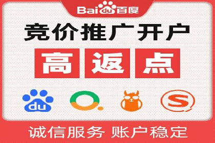 SEM运营公司案例：低成本高回报的秘诀