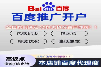 百度广告推广案例：如何实现精准营销